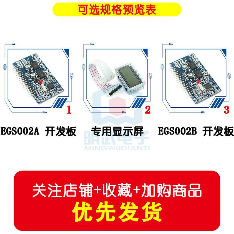 純粋な正弦波インバーター ドライバー ボード EGS002  - Egs002 Pure Sine Wave Inverter Driver Board のレビューと価格